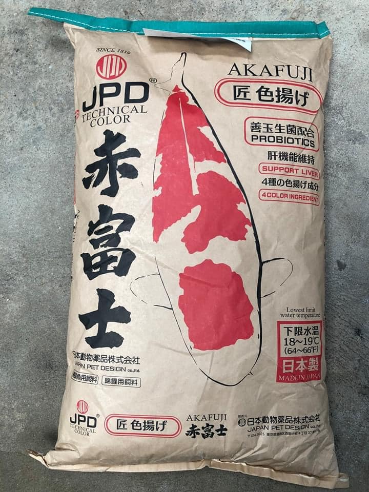 akafuji